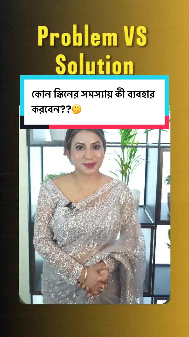@isratjahantrisha3