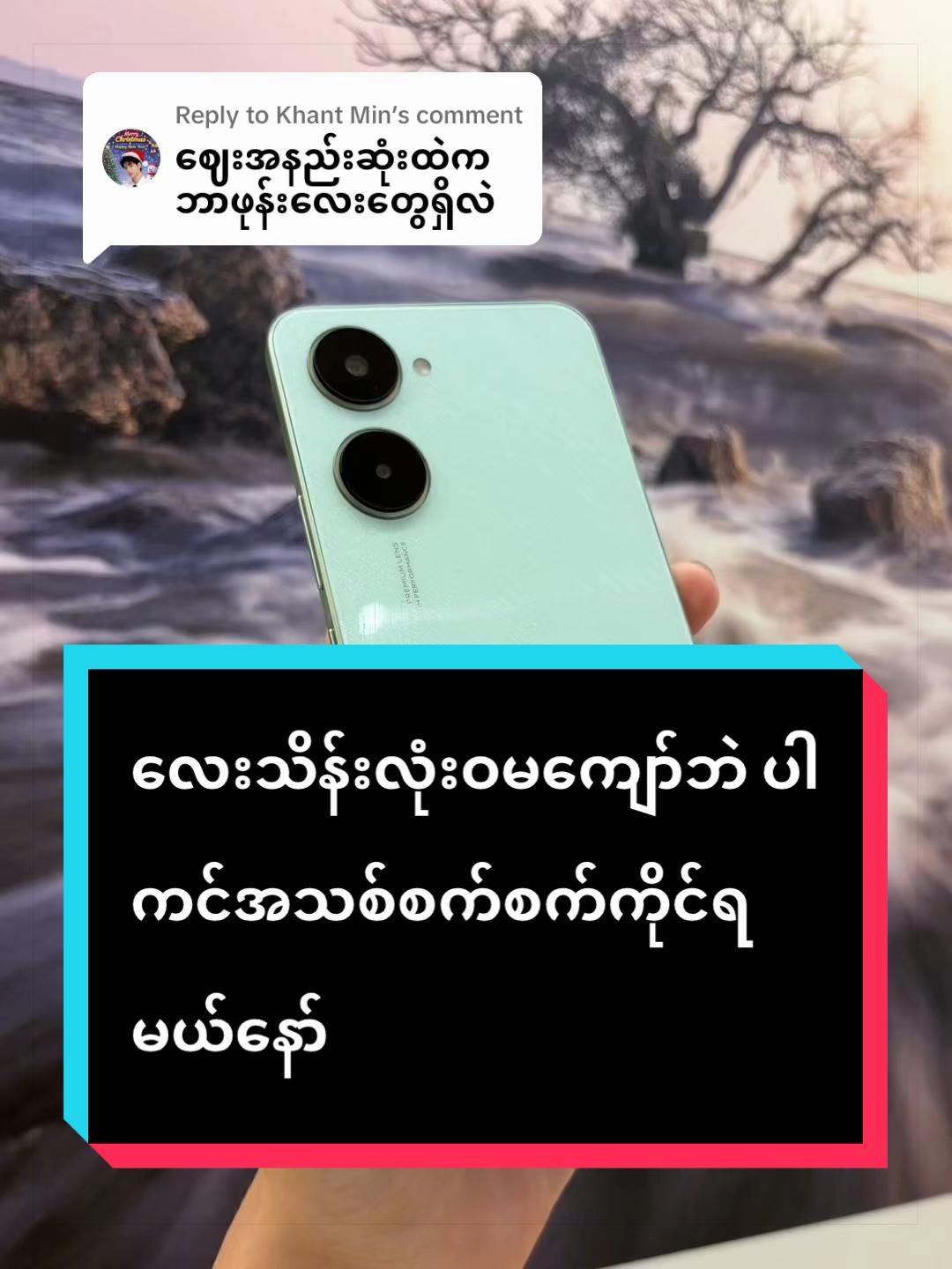 @vivo Showroom Mandalay(1)