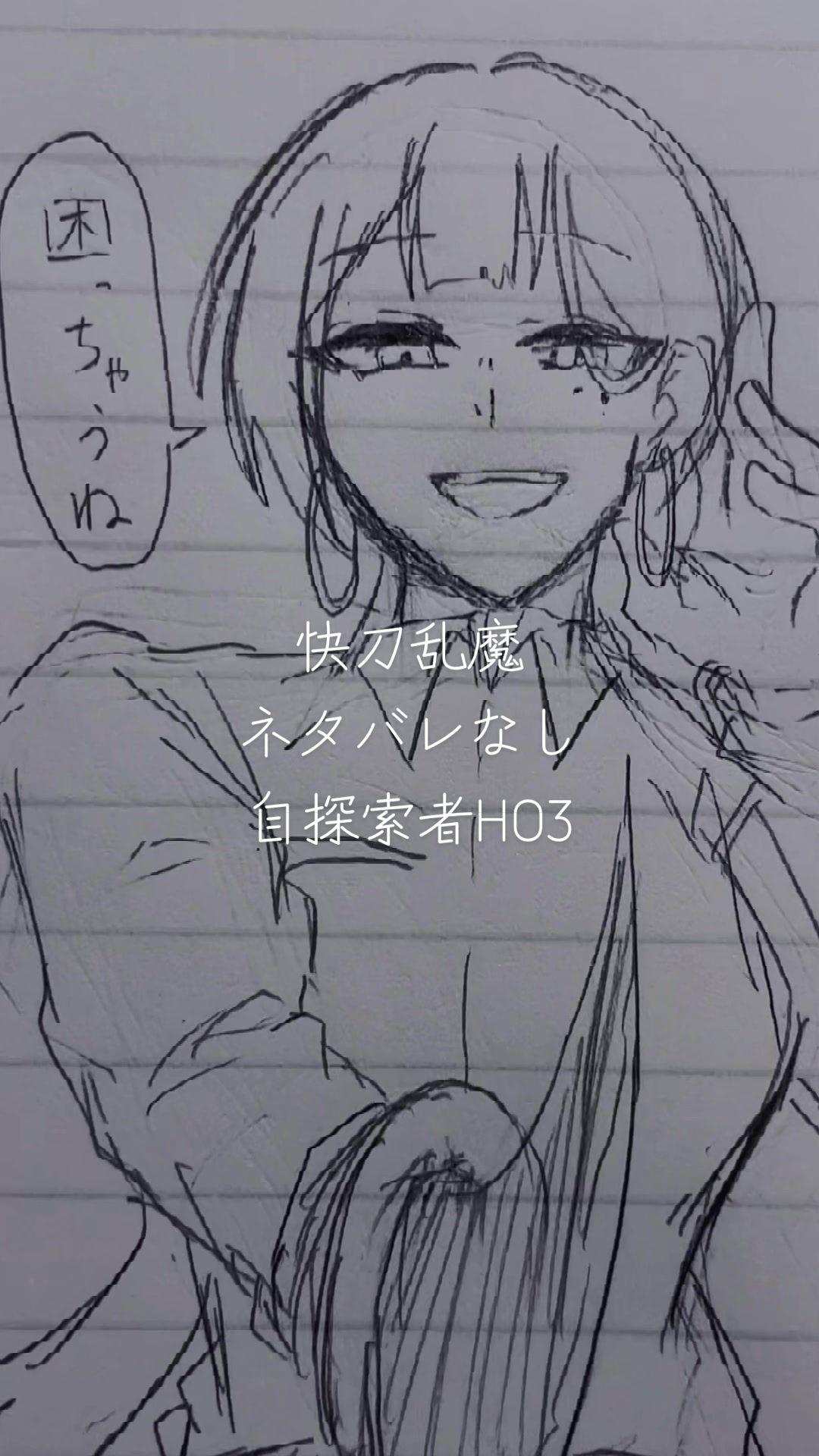 @天野 雀
