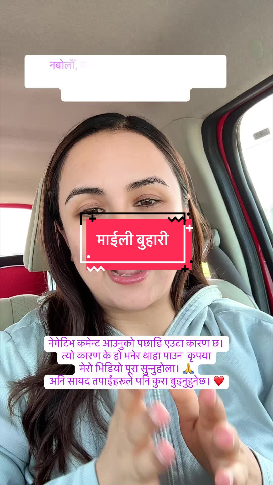 @Sabita Pathak