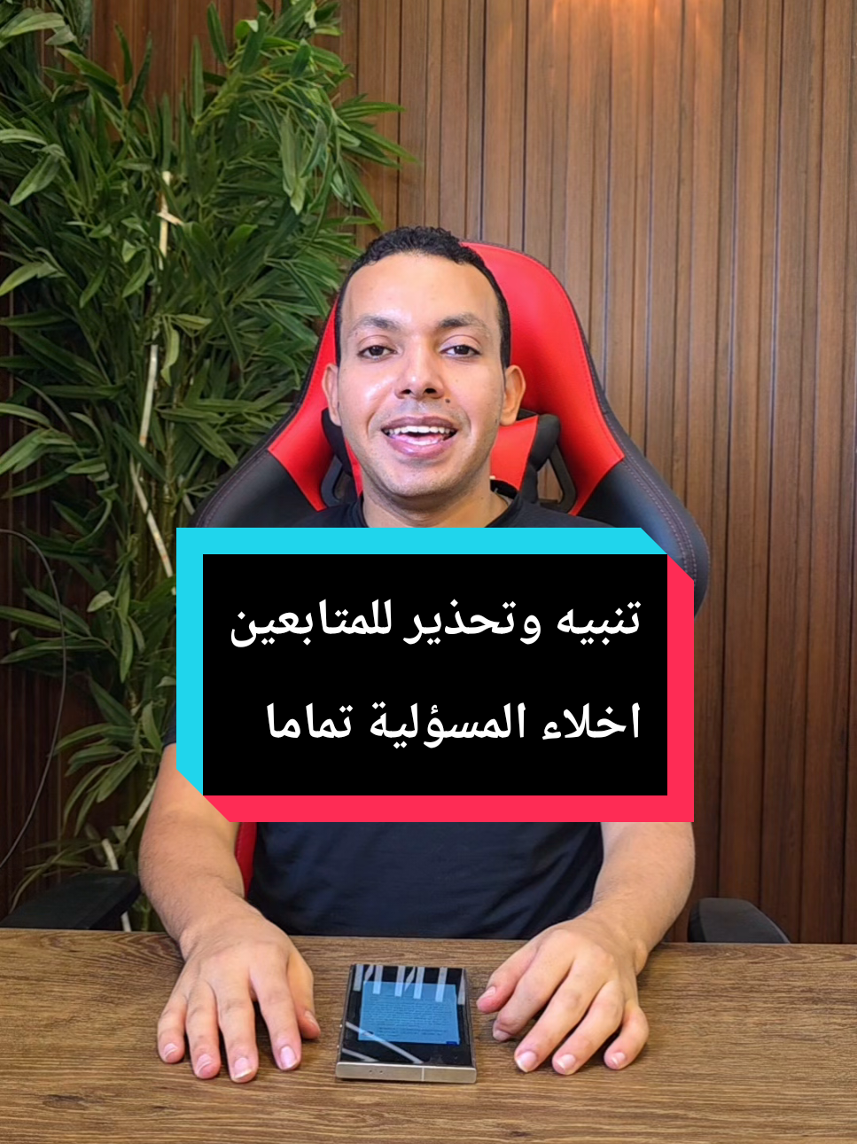 @التقني اشرف مصطفى