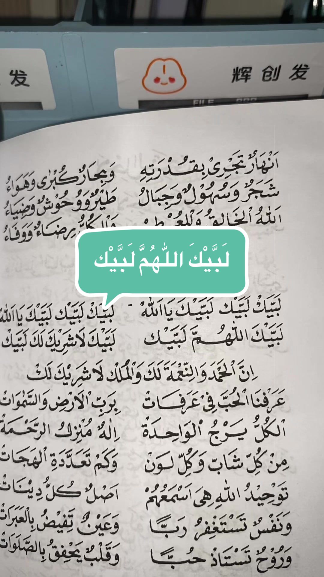 @﮼ويديارحمة 🌸