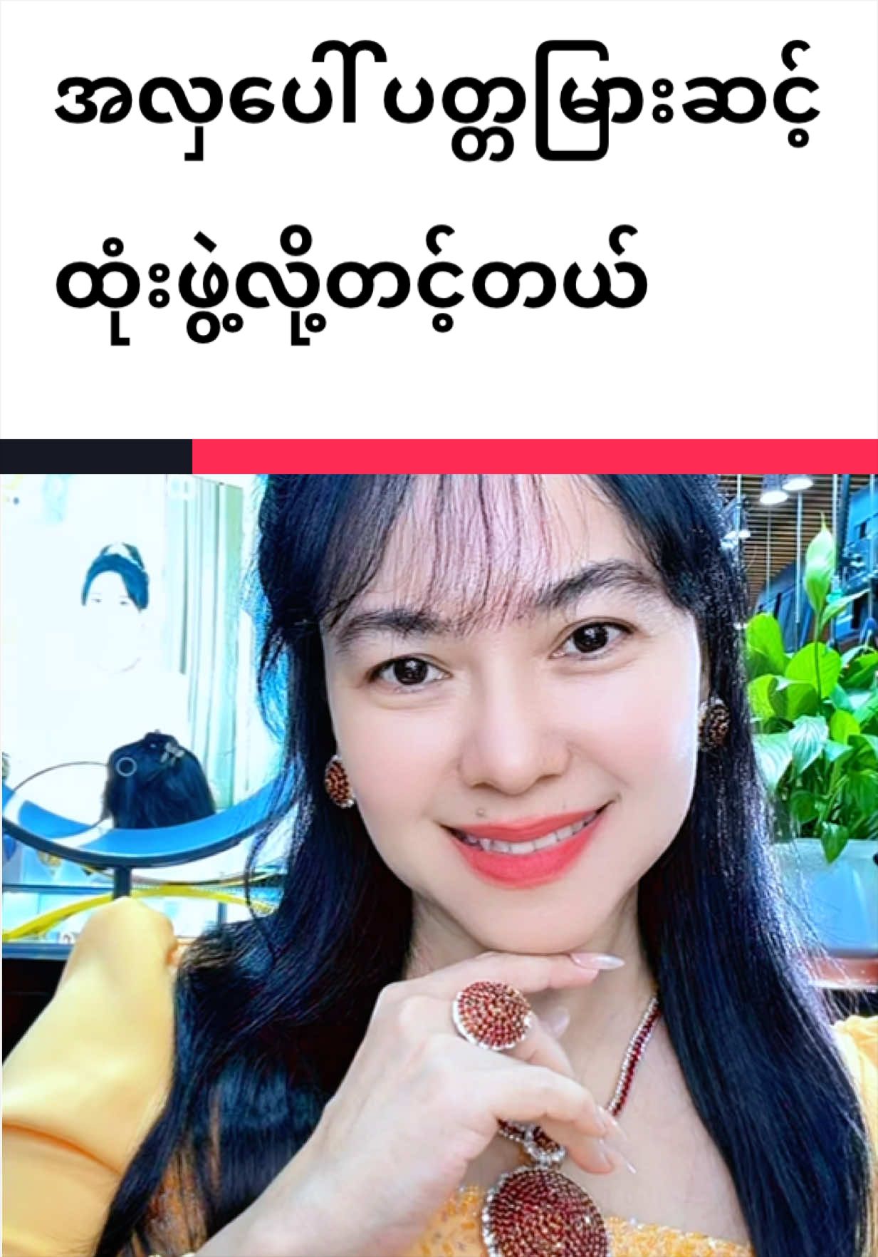 @Shwe Mizzari Fine Jewelry
