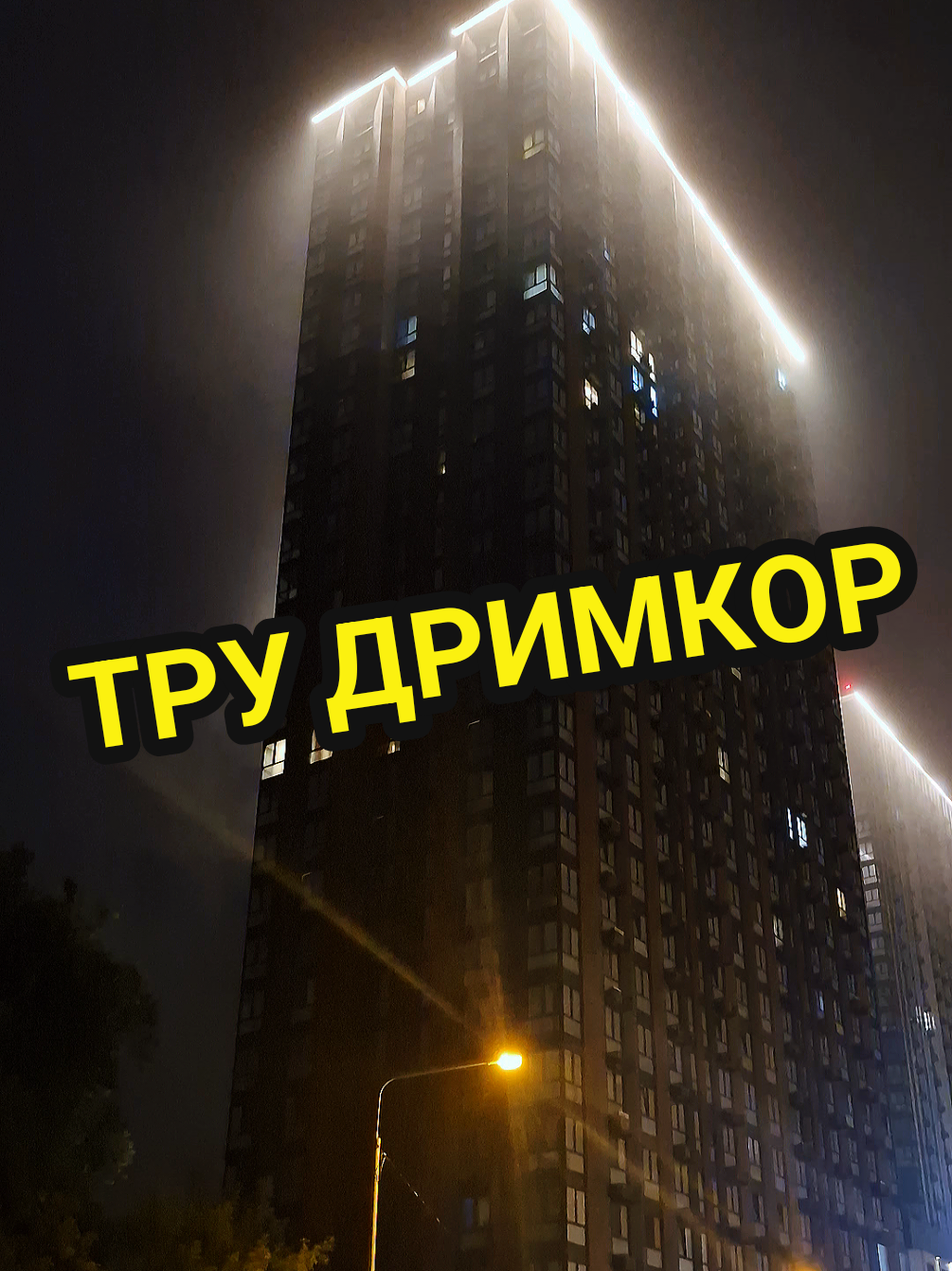 @НИЧЕГО СВЯТОГО