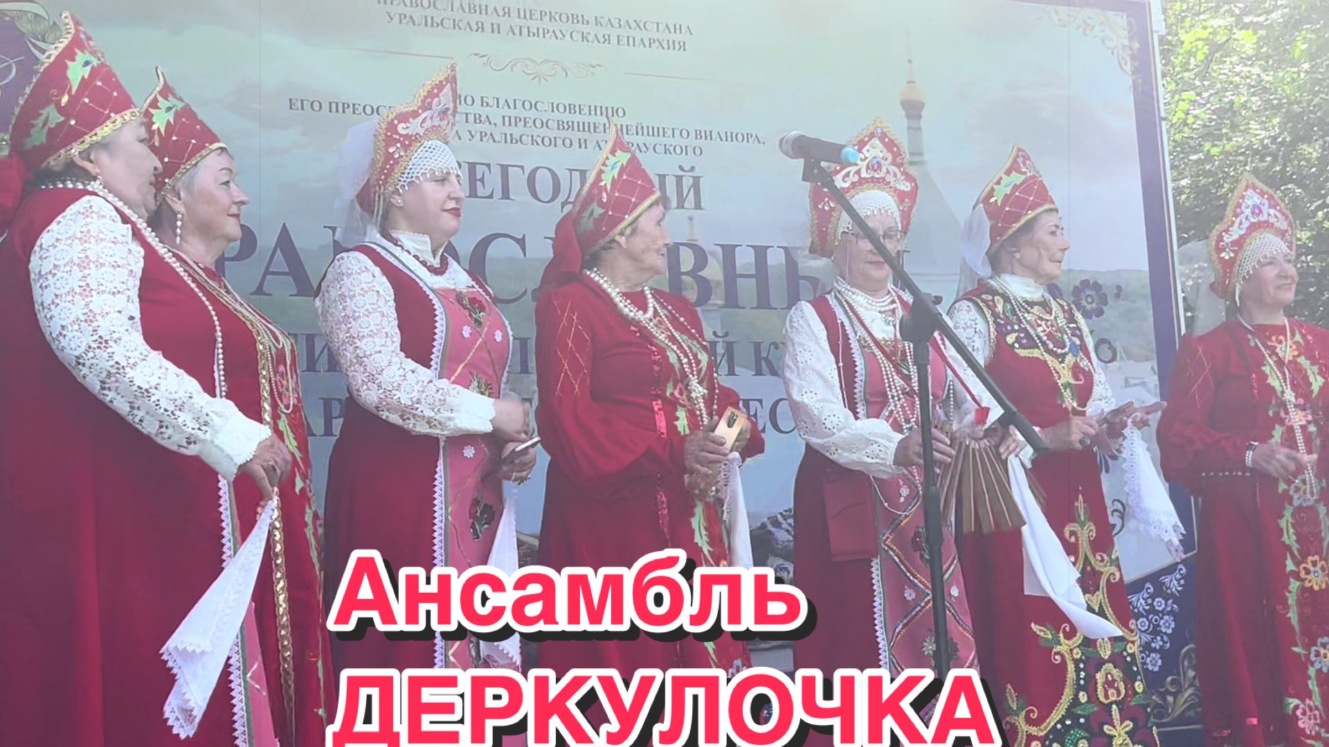 @Уральская Дама