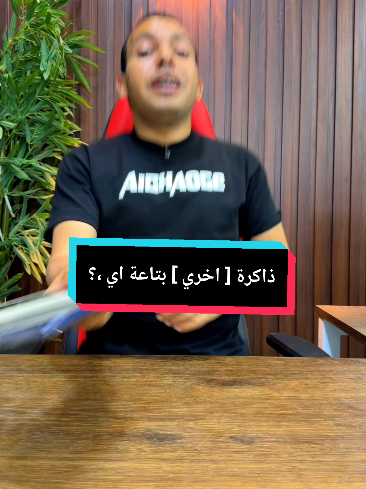 @التقني اشرف مصطفى