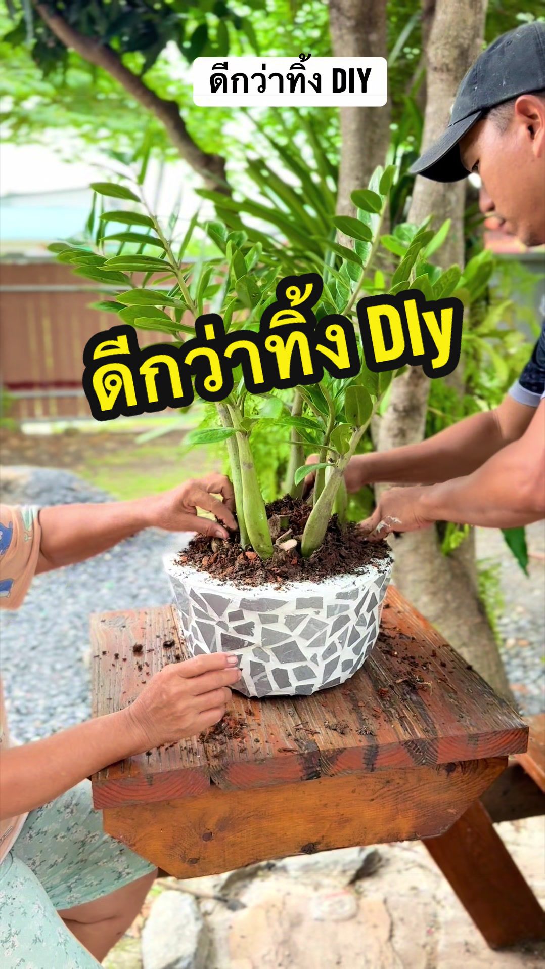 @อ้น บ้านทองกวาว