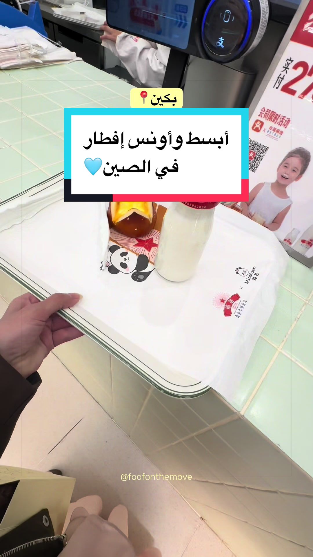 @Wafaa