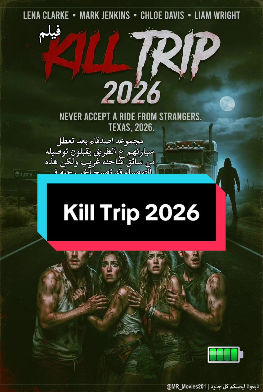 @MR_movies201