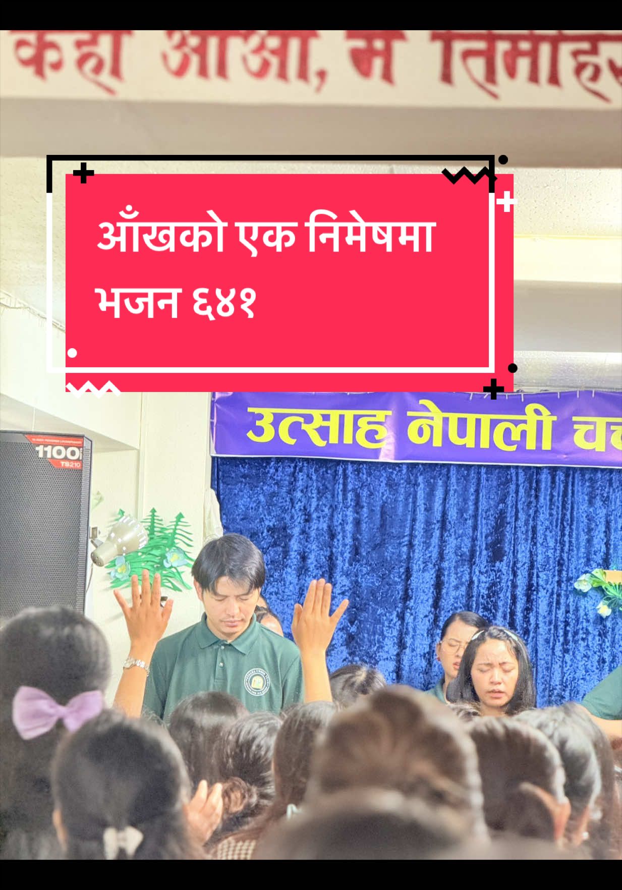 @Utsaha Nepali Church Japan