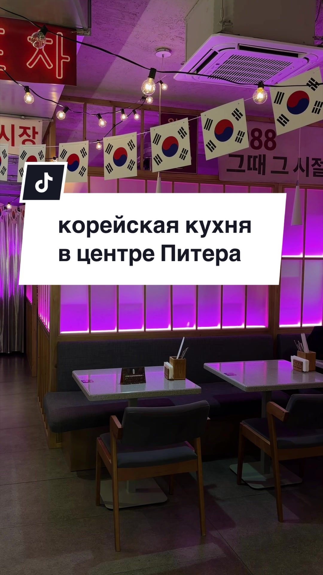 @еда в Питере