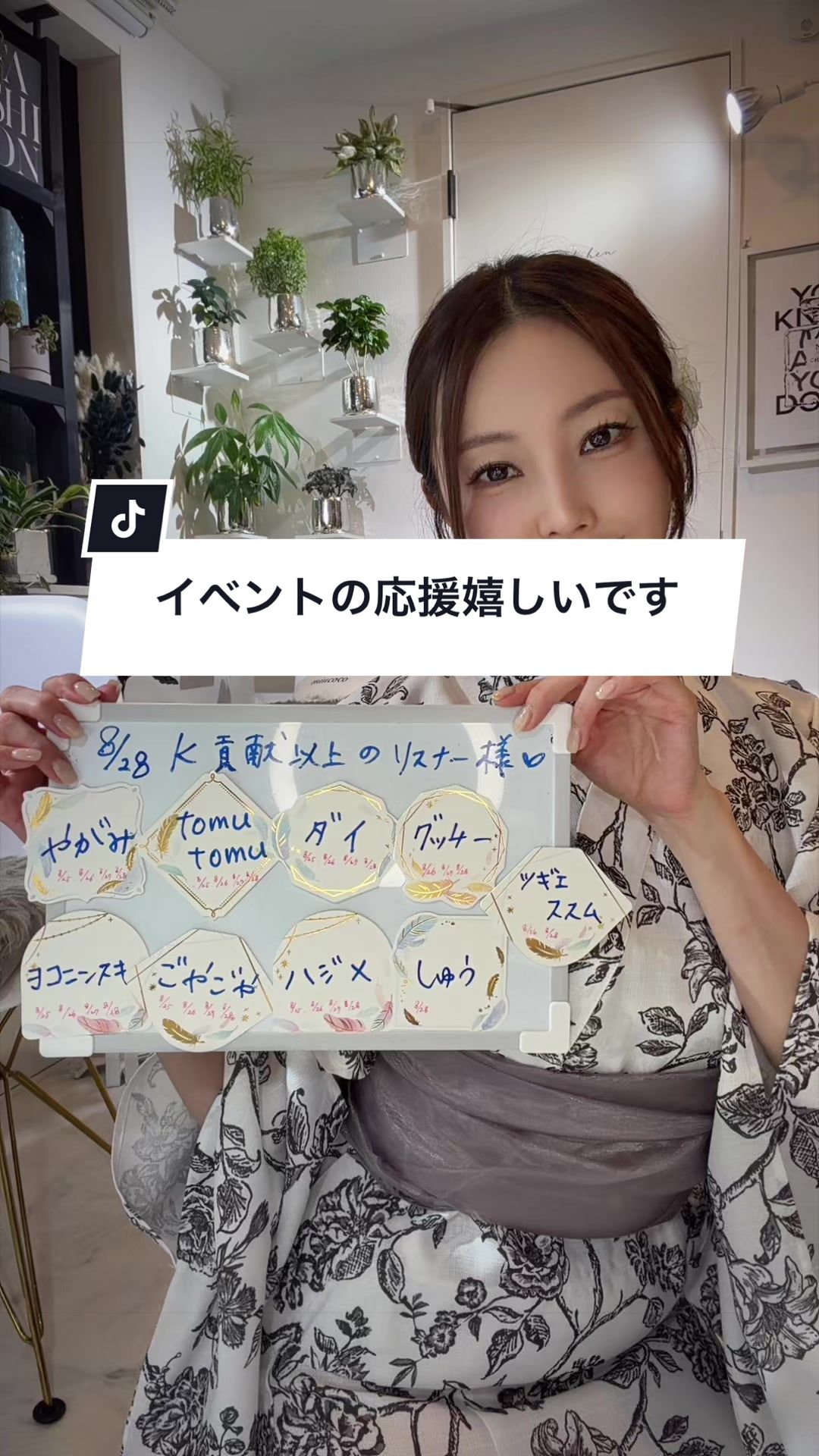 @える@踊る45歳🌙