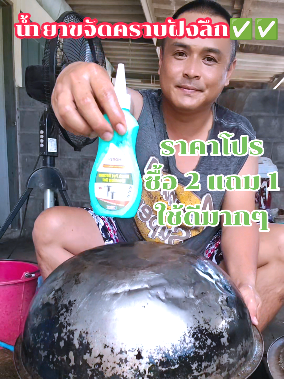 @ล่ำลือ ฟิชชิ่ง ขายทุกอย่าง🥳🎣