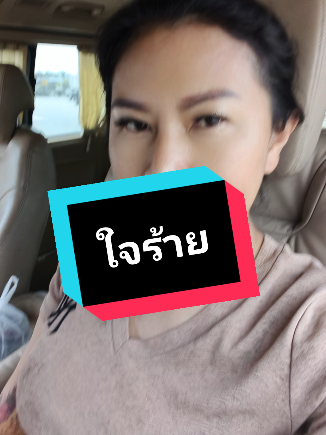 @เจ้กัล เมียคนพี่