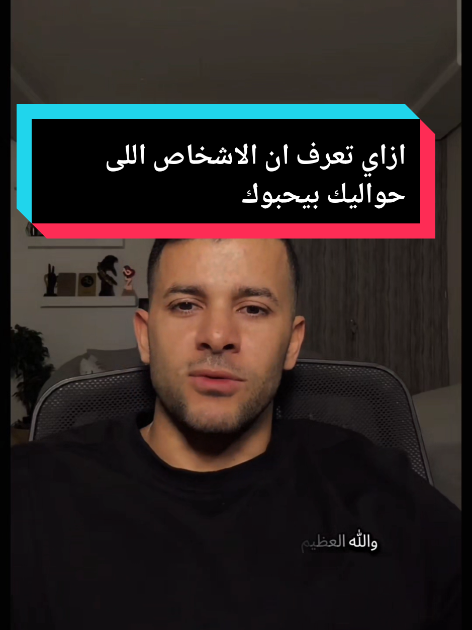 @🧚♀️بنت الجوارح🧚♀️ 🦅EG🦅