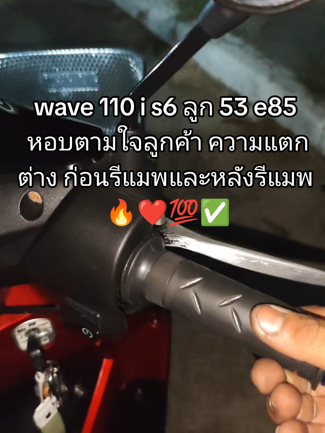 @Boss TSK Remap 🔥❤️💯✅