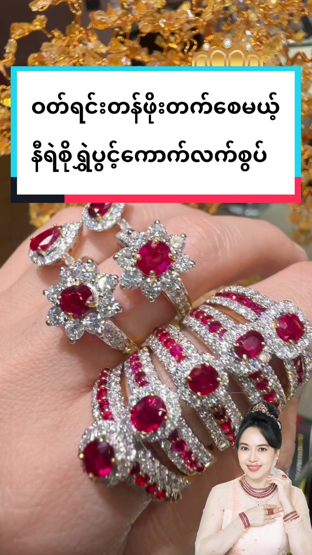 @Shwe Mizzari Fine Jewelry