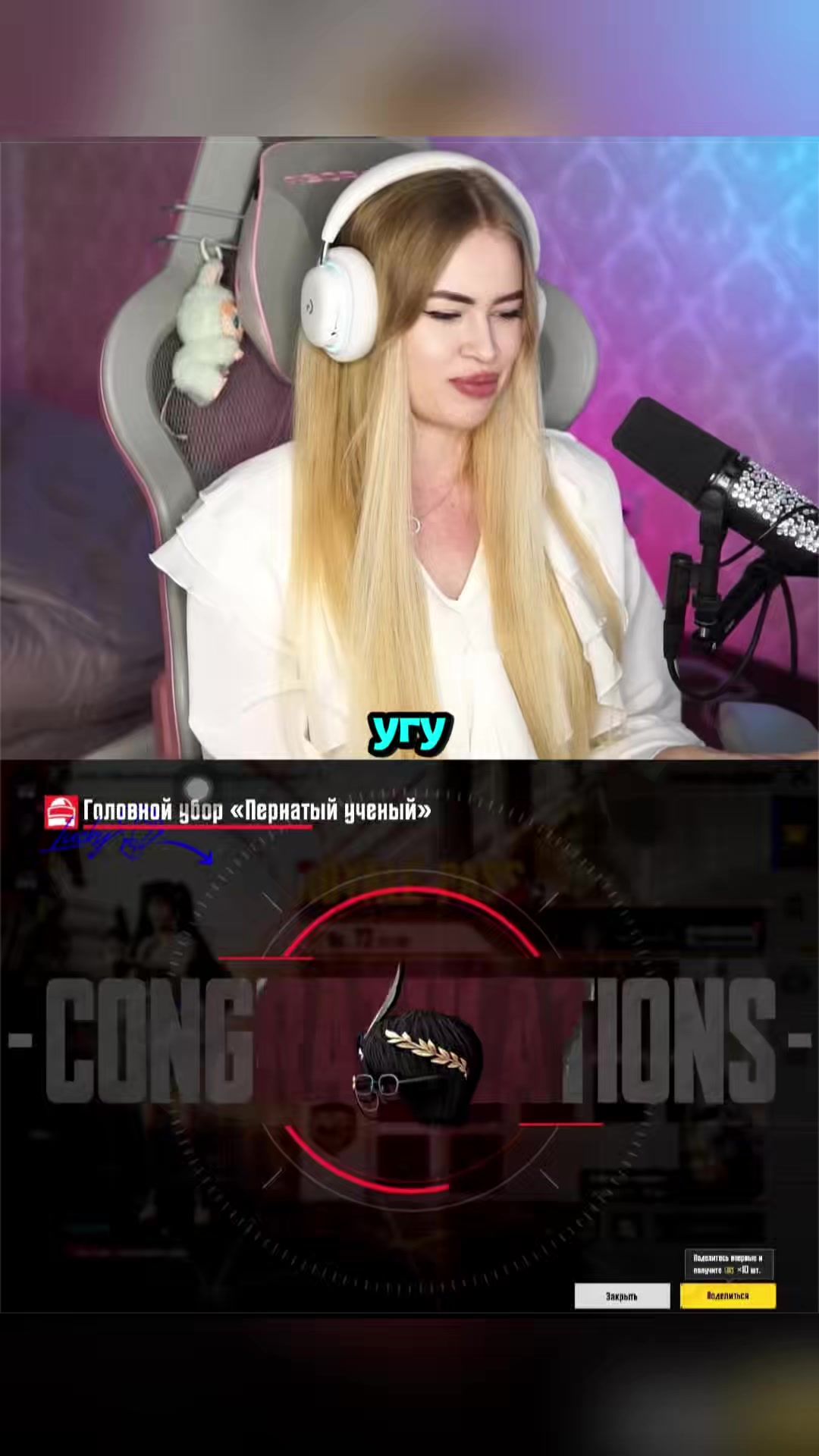 @YT / TWITCH WUNNNA21 &hearts;️
