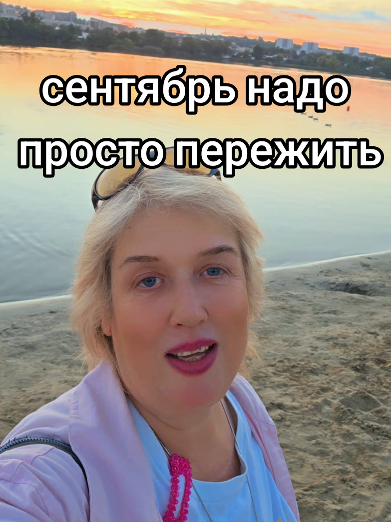@OlgaAstrolog777💫💗