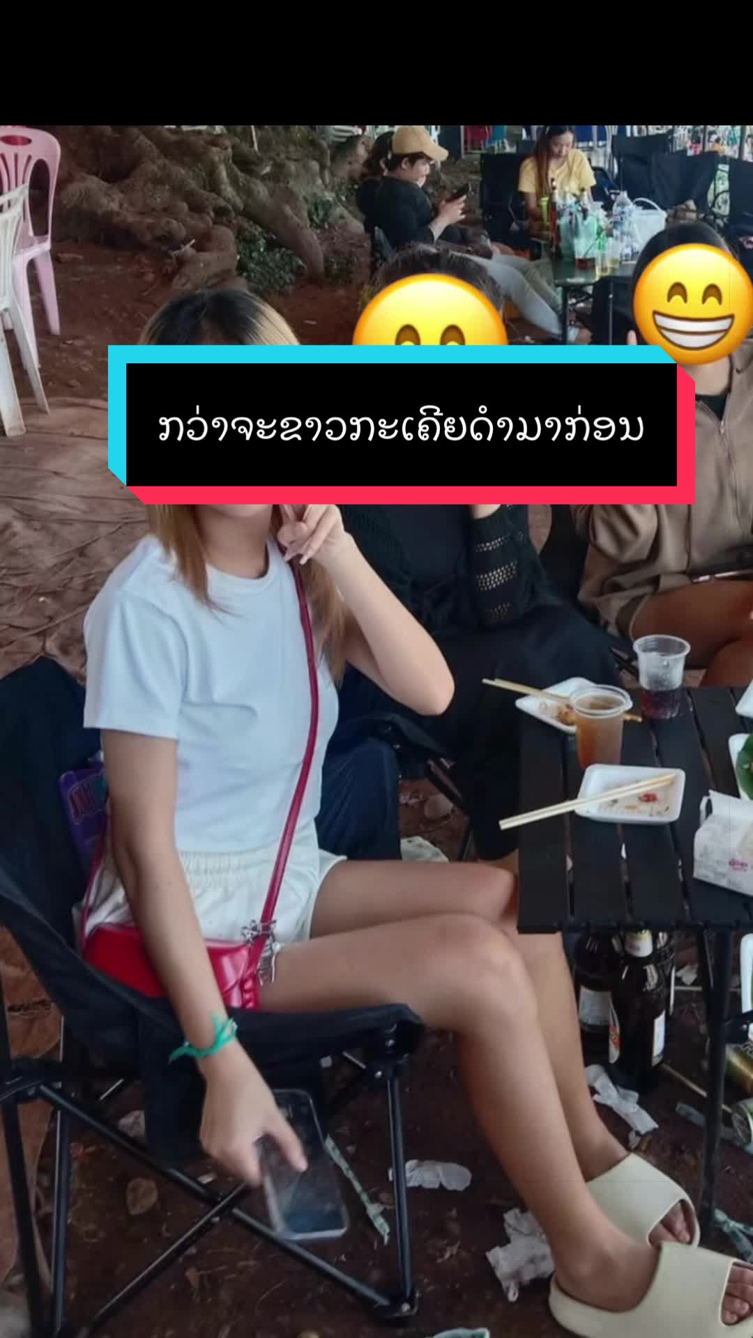 @ปรางຫ້ະໆໆ
