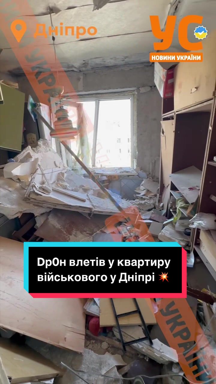 @УС: Україна, новини