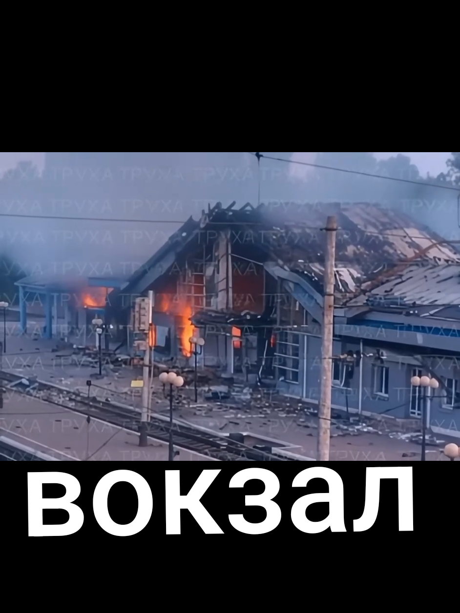 @ПОСЛЕДСТВИЯ