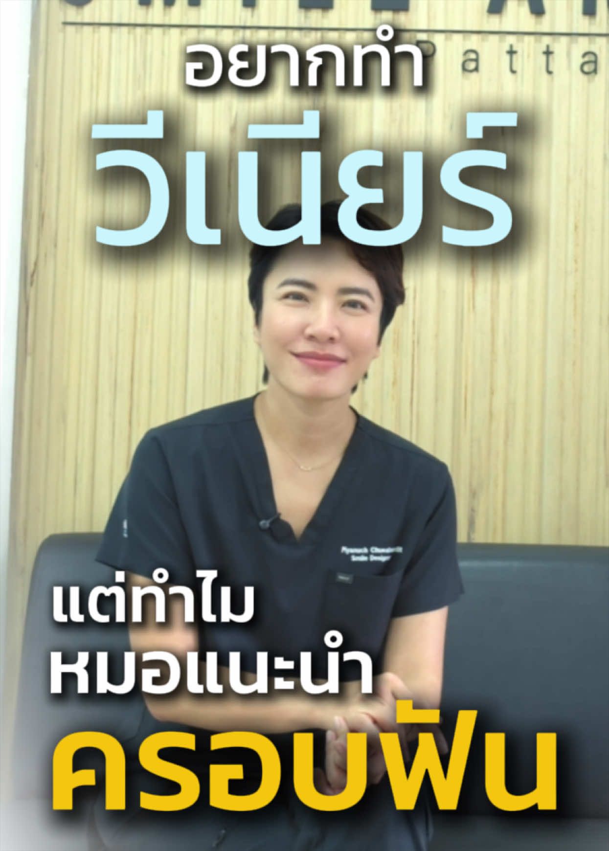 @smile Art Pattaya