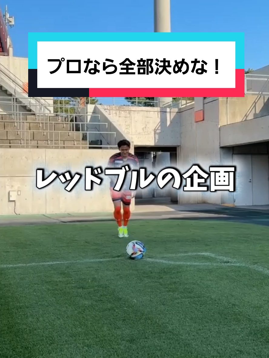 @魚太郎⚽🐟