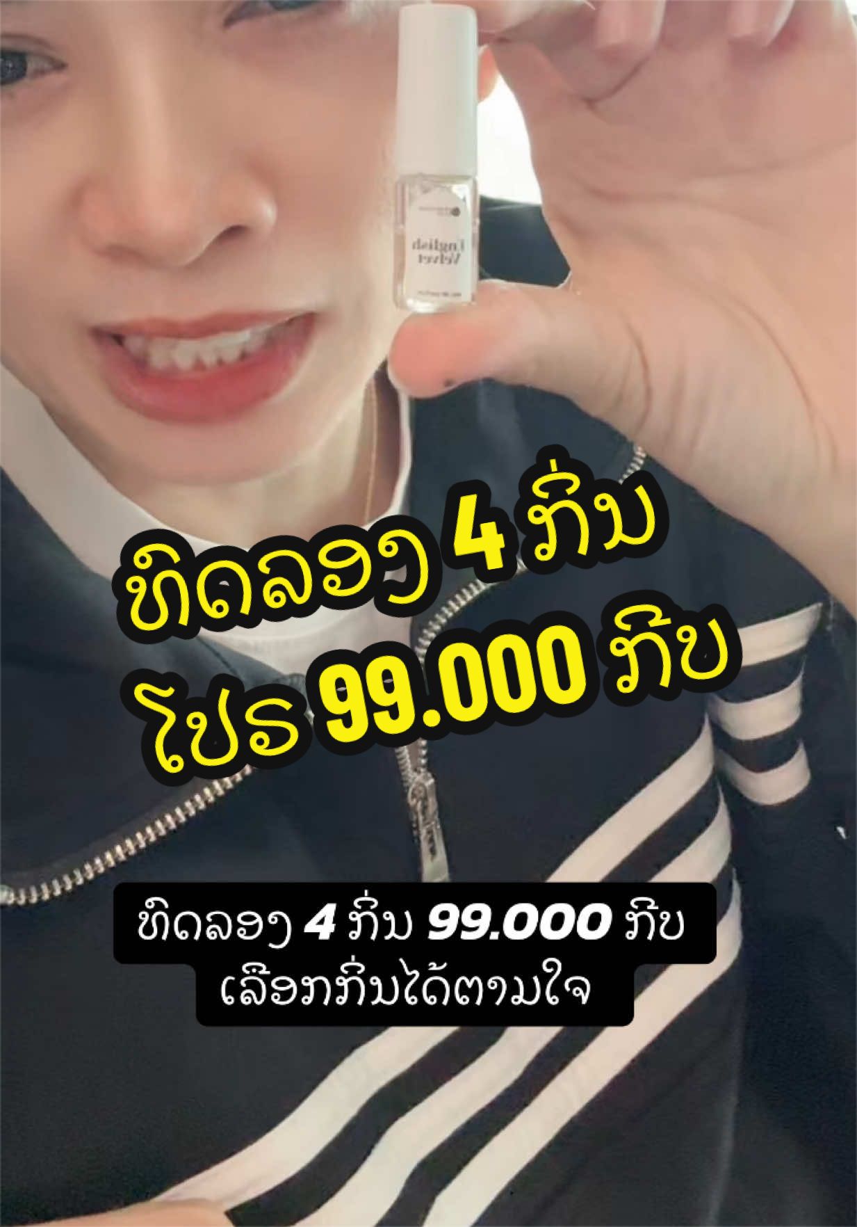 @Paradise Scent ນ້ຳຫອມພາຣາໄດສ໌