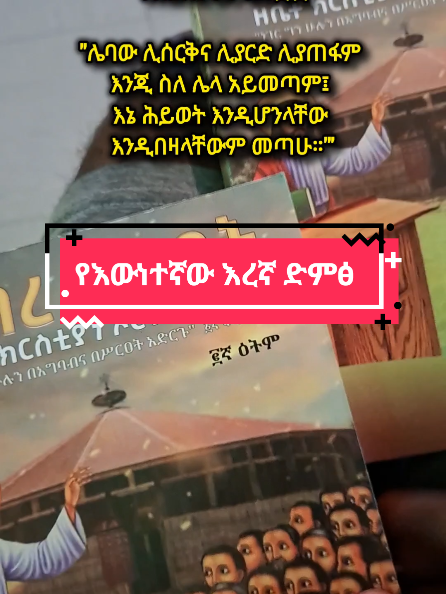 @Thomas (Tamrat)