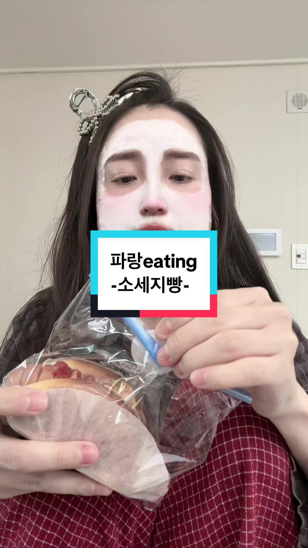 @임파랑 lim.parang
