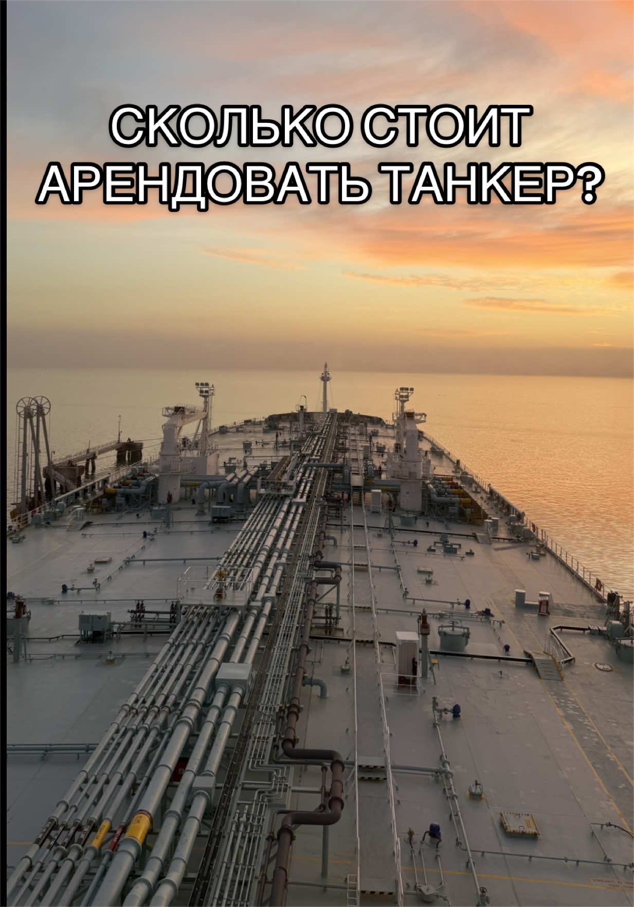 @жора мэйтмост