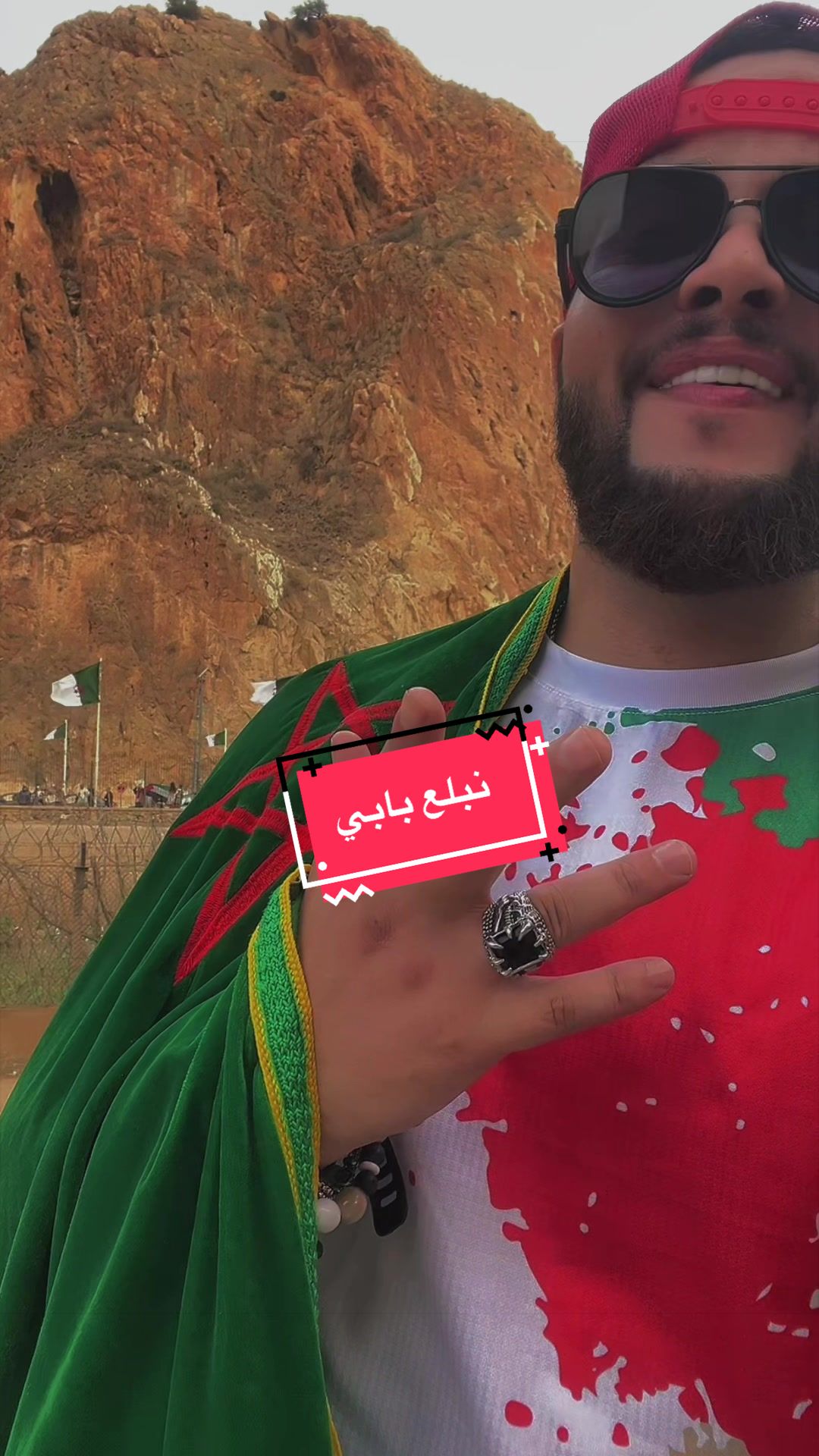 @🦁TI🎶O🇲🇦R🎵y🎙️