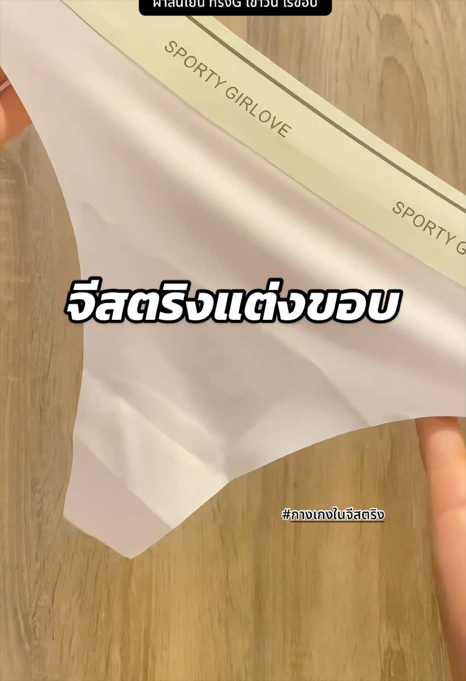 @นิดารีวิว