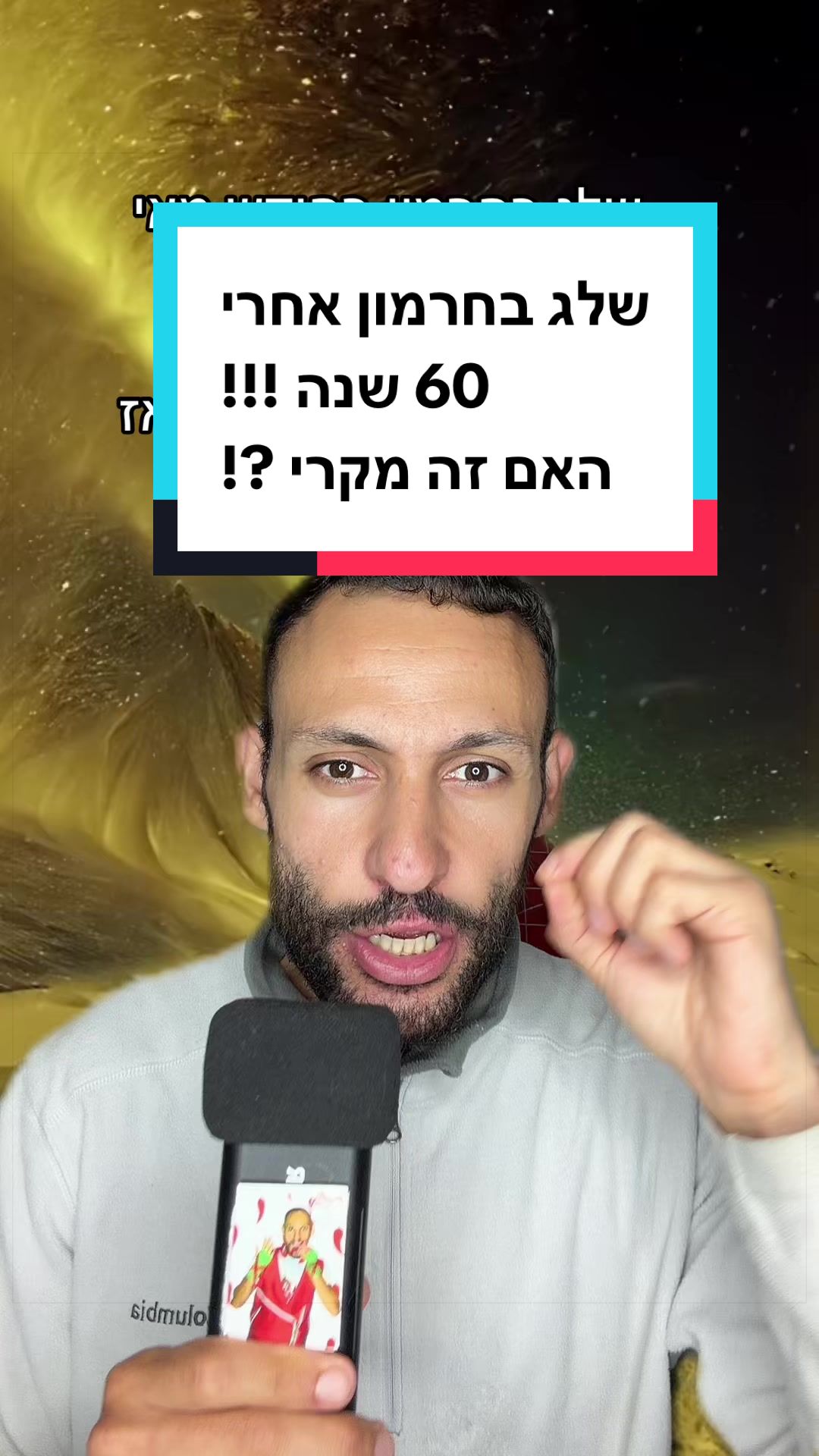 @עדן ספייסי 1 🌶️