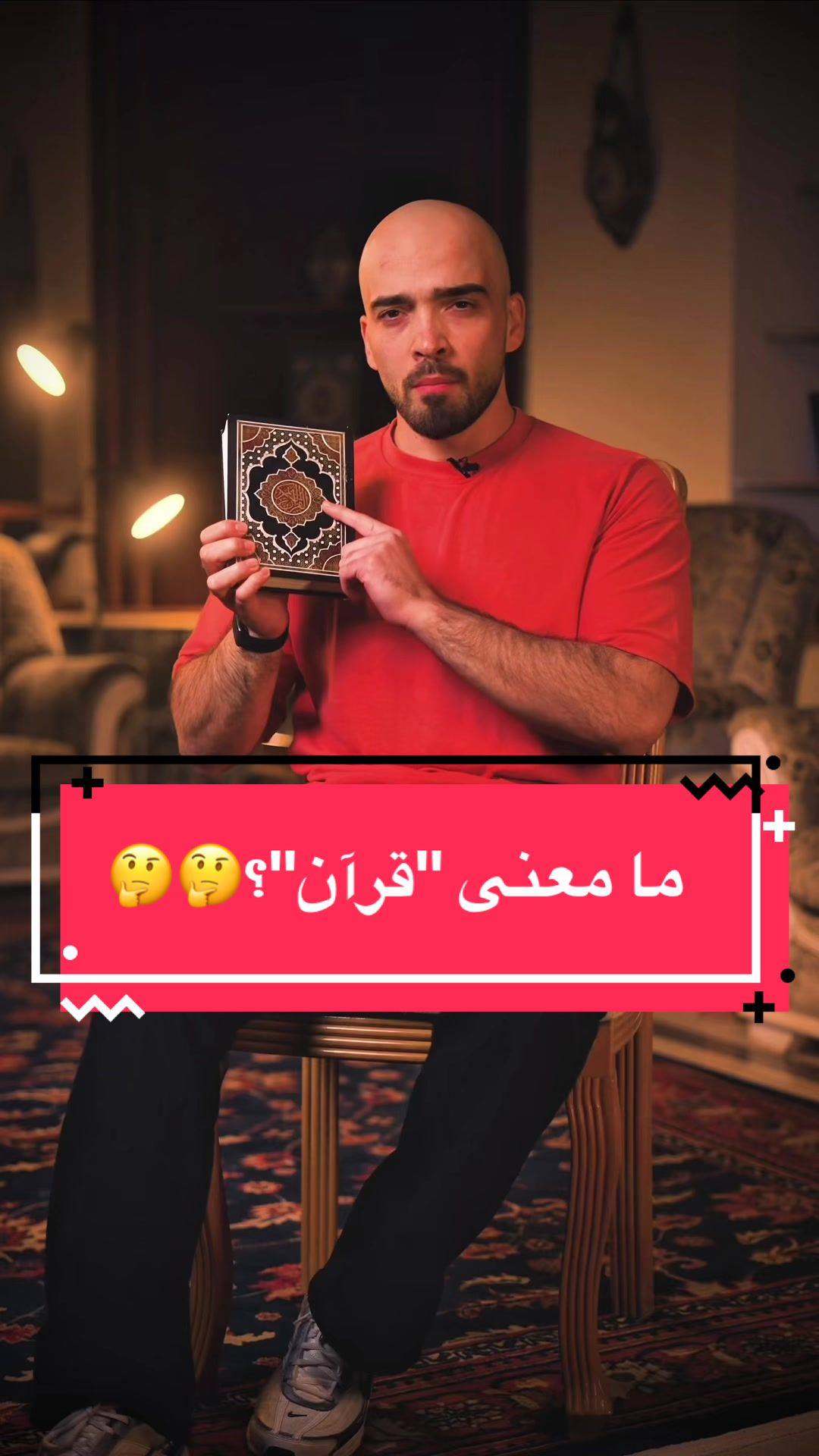 @Raief Yousuf|رائف يوسُف