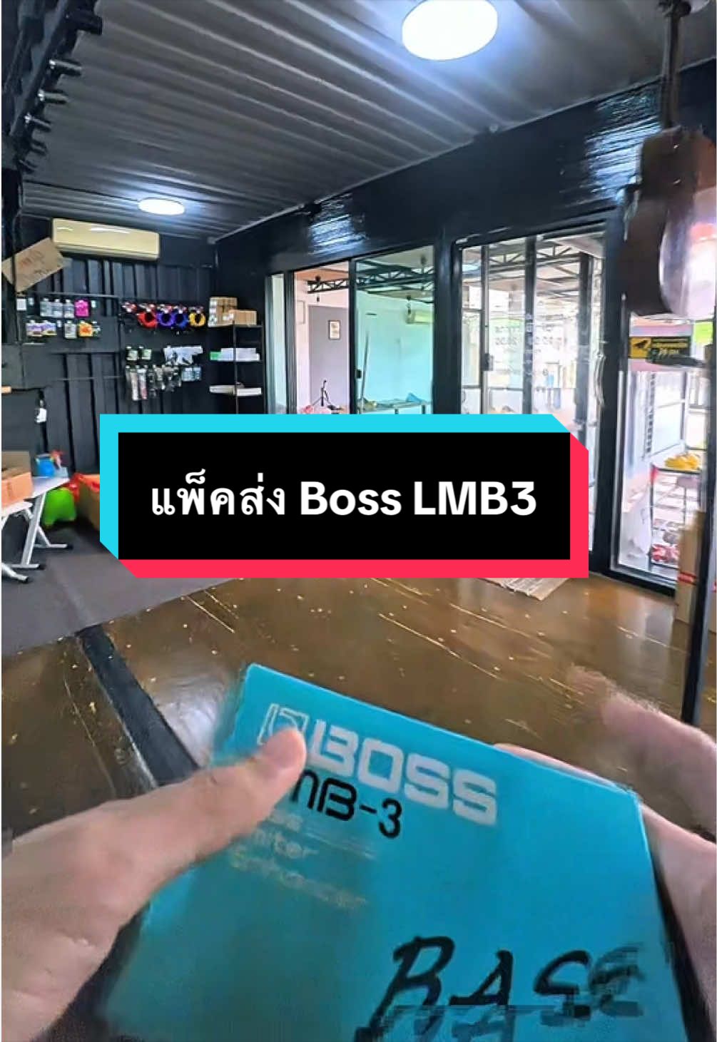 @ดรีมมิวสิคกุมภวาปี อุดรธานี