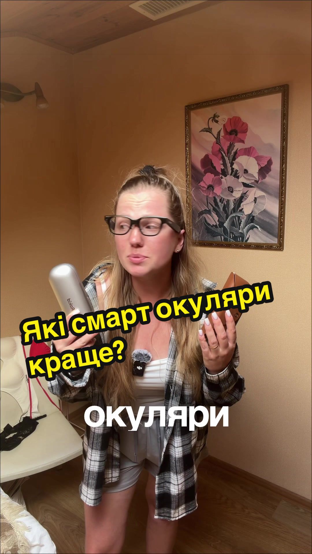 @anna.panchenko