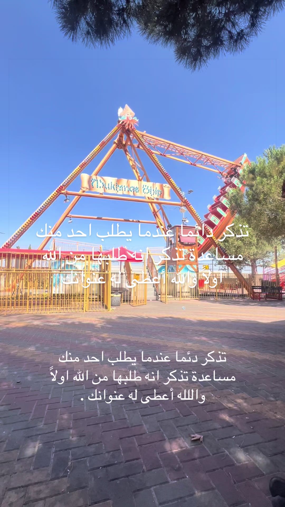 @عبيدة