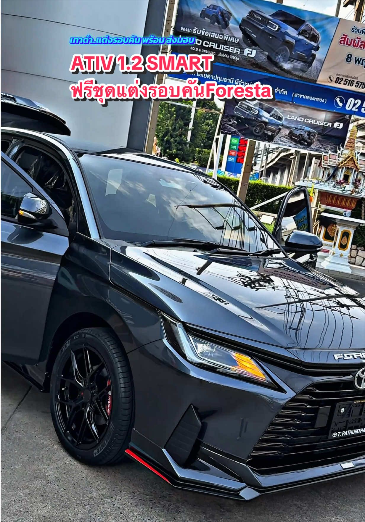 @เซลล์นกขายรถโตต้า098~274~1568