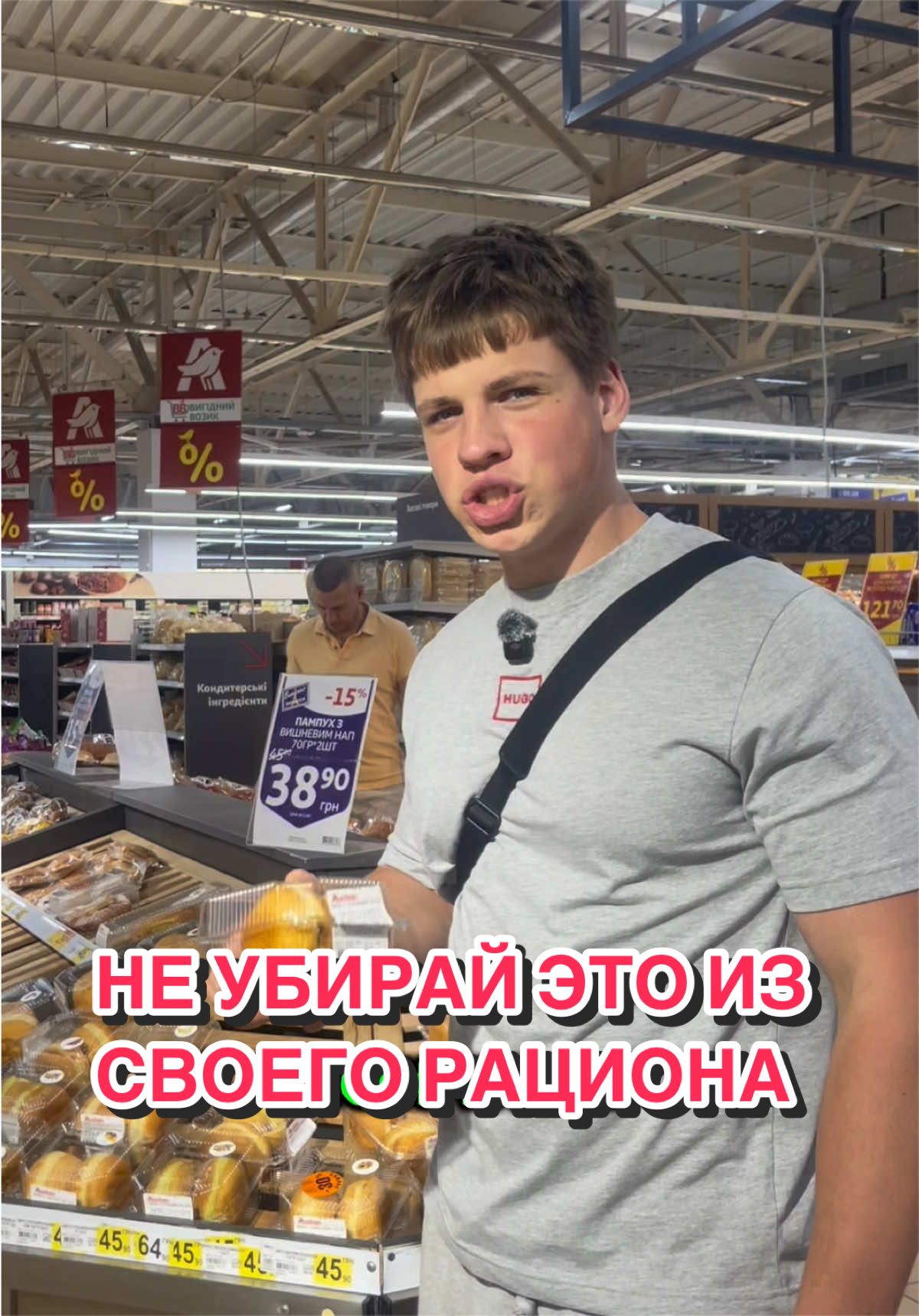 @ИЛЮХА ЖЕЛЕЗО 🏋️