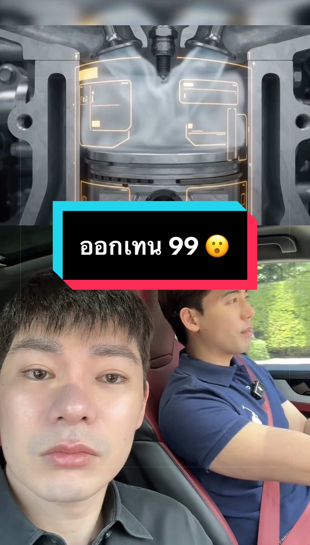 @พี่กลางหอสมุดแห่งชาติ