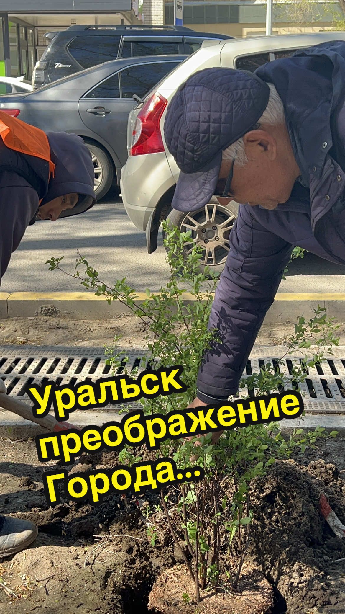 @Уральская Дама