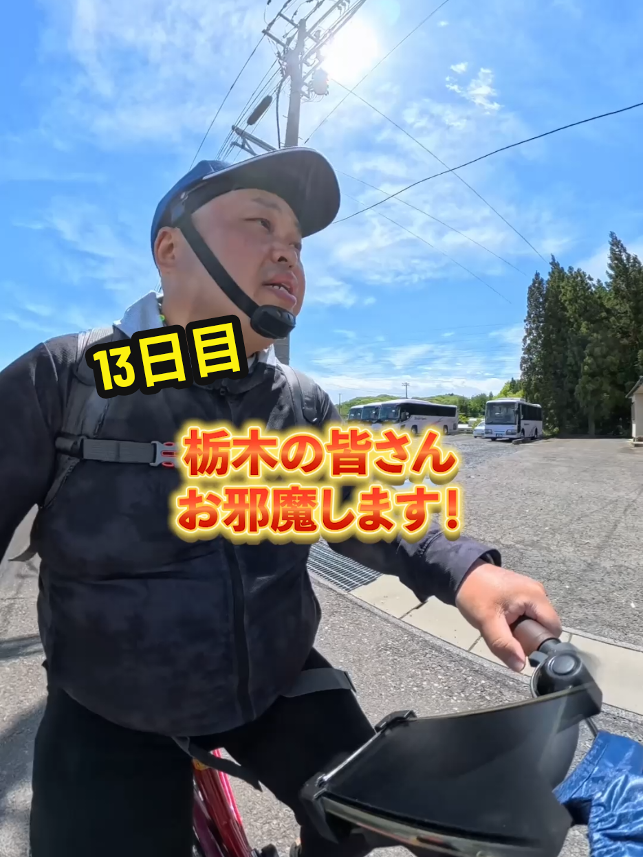 @たっつ