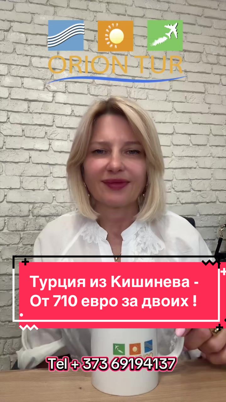 @OrionTurMoldova