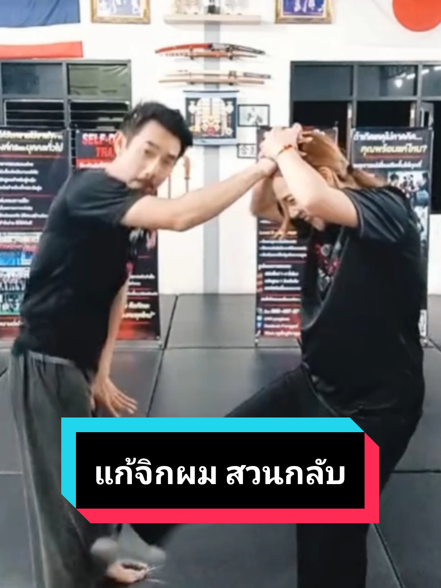 @ครูเป๋ง ภูมิพาหุยุทธ์