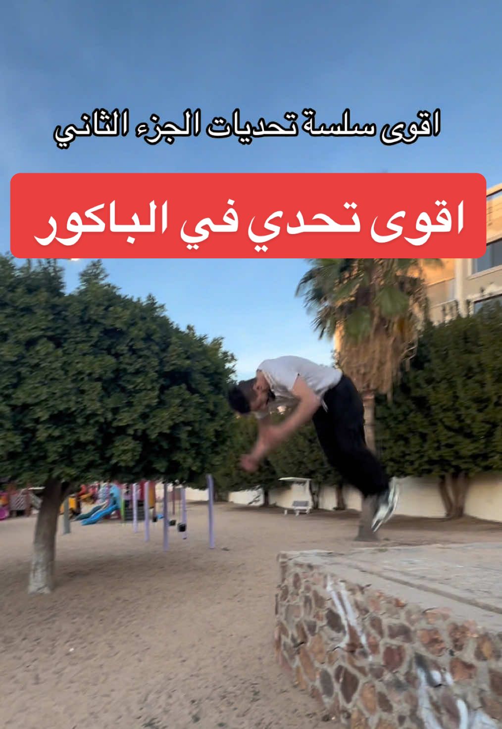 @ابن عويد