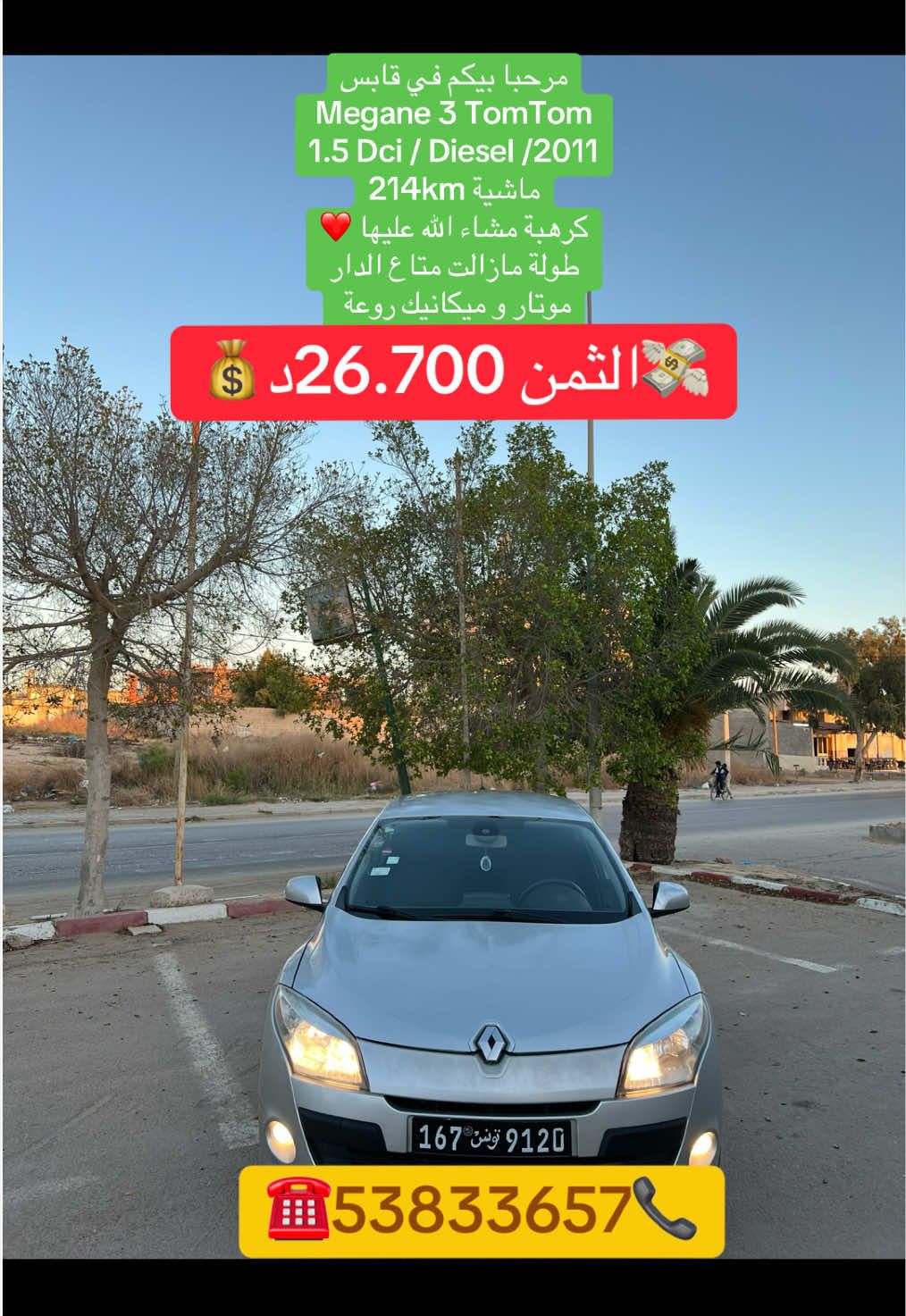 @ᗷᗩYᗩYᗩ