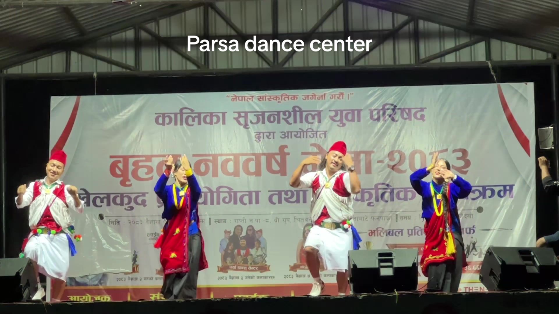 @Yogesh Basnet kazzi