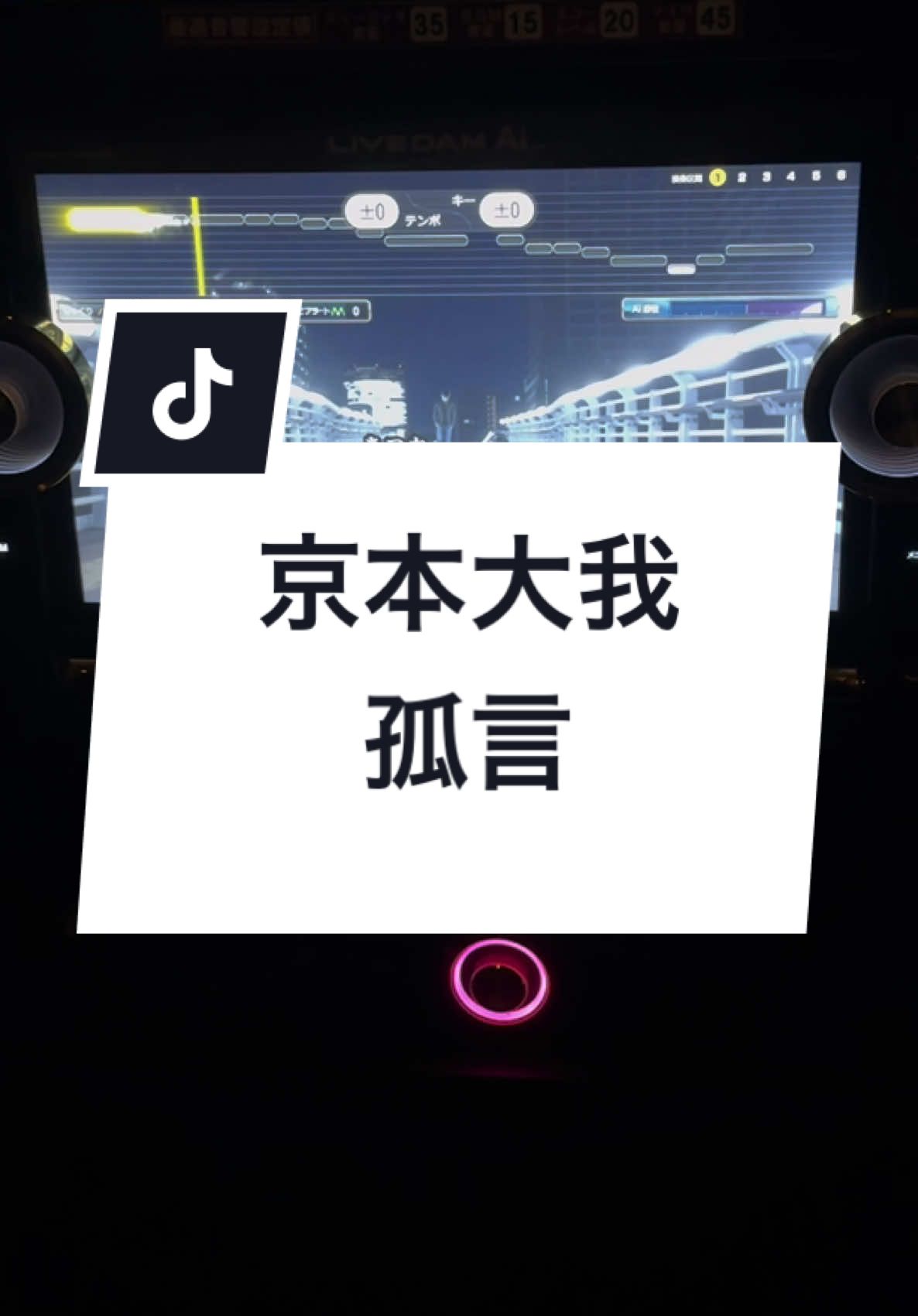 @いわた